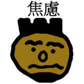 Face chart (laugh) sticker #14313876