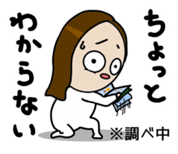 Big Eyes Japanese Girl's Daily Routine 3 sticker #14313925