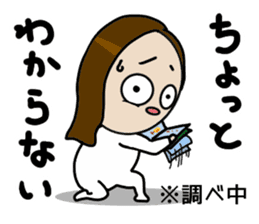 Big Eyes Japanese Girl's Daily Routine 3 sticker #14313925