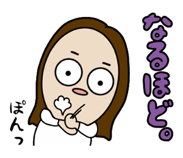 Big Eyes Japanese Girl's Daily Routine 3 sticker #14313928
