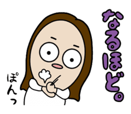 Big Eyes Japanese Girl's Daily Routine 3 sticker #14313928