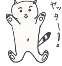 Stripe Cat Sticker sticker #14313998