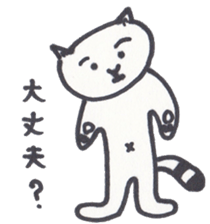 Stripe Cat Sticker sticker #14314001