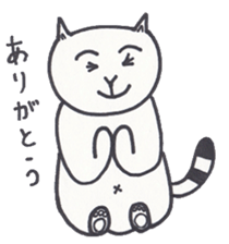 Stripe Cat Sticker sticker #14314005
