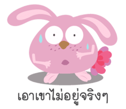 Gym bunny sticker #14314045