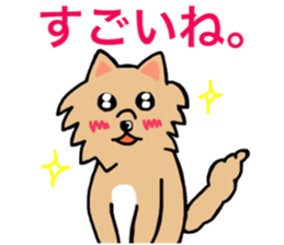 cute dog everyday part2 sticker #14314256