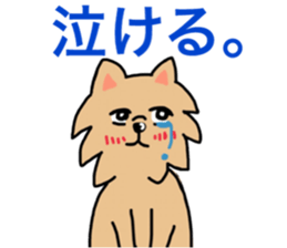 cute dog everyday part2 sticker #14314265