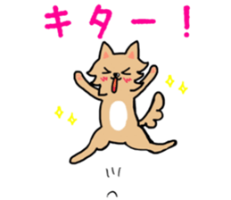 cute dog everyday part2 sticker #14314277