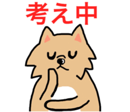 cute dog everyday part2 sticker #14314286