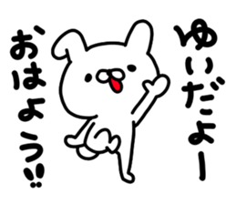 Yui Yui Yui sticker #14314334