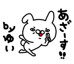 Yui Yui Yui sticker #14314336