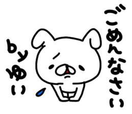 Yui Yui Yui sticker #14314337