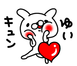 Yui Yui Yui sticker #14314339