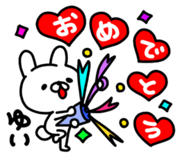 Yui Yui Yui sticker #14314340