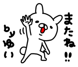 Yui Yui Yui sticker #14314341