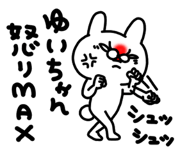 Yui Yui Yui sticker #14314342