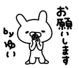 Yui Yui Yui sticker #14314343