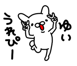 Yui Yui Yui sticker #14314344