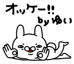 Yui Yui Yui sticker #14314346