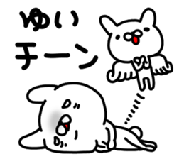 Yui Yui Yui sticker #14314347