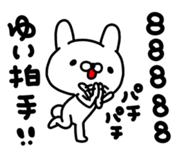 Yui Yui Yui sticker #14314348