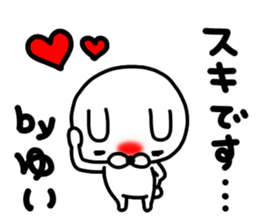 Yui Yui Yui sticker #14314349