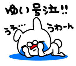 Yui Yui Yui sticker #14314350