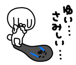 Yui Yui Yui sticker #14314351