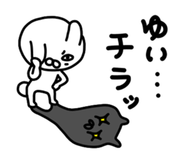 Yui Yui Yui sticker #14314352