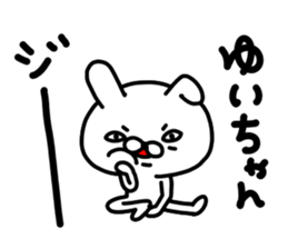 Yui Yui Yui sticker #14314355