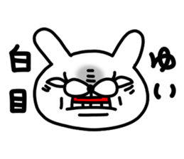 Yui Yui Yui sticker #14314356