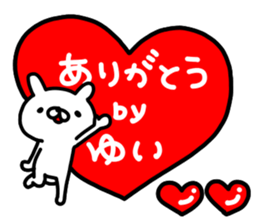 Yui Yui Yui sticker #14314357