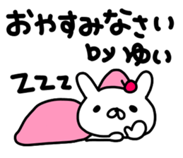 Yui Yui Yui sticker #14314359