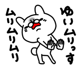 Yui Yui Yui sticker #14314360