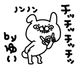 Yui Yui Yui sticker #14314361