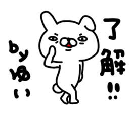 Yui Yui Yui sticker #14314362