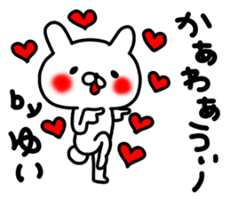 Yui Yui Yui sticker #14314364