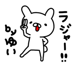 Yui Yui Yui sticker #14314365