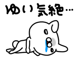 Yui Yui Yui sticker #14314366