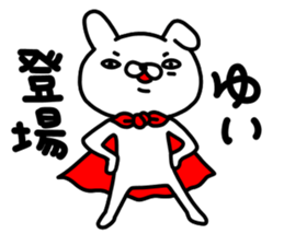 Yui Yui Yui sticker #14314367