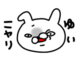 Yui Yui Yui sticker #14314368