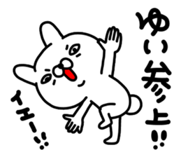 Yui Yui Yui sticker #14314369