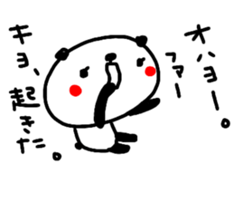 "KYO" only name sticker sticker #14314470