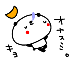 "KYO" only name sticker sticker #14314471