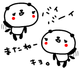 "KYO" only name sticker sticker #14314472