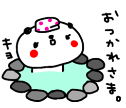 "KYO" only name sticker sticker #14314473