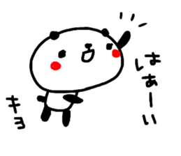 "KYO" only name sticker sticker #14314482