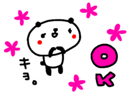 "KYO" only name sticker sticker #14314485