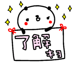 "KYO" only name sticker sticker #14314486