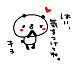 "KYO" only name sticker sticker #14314490